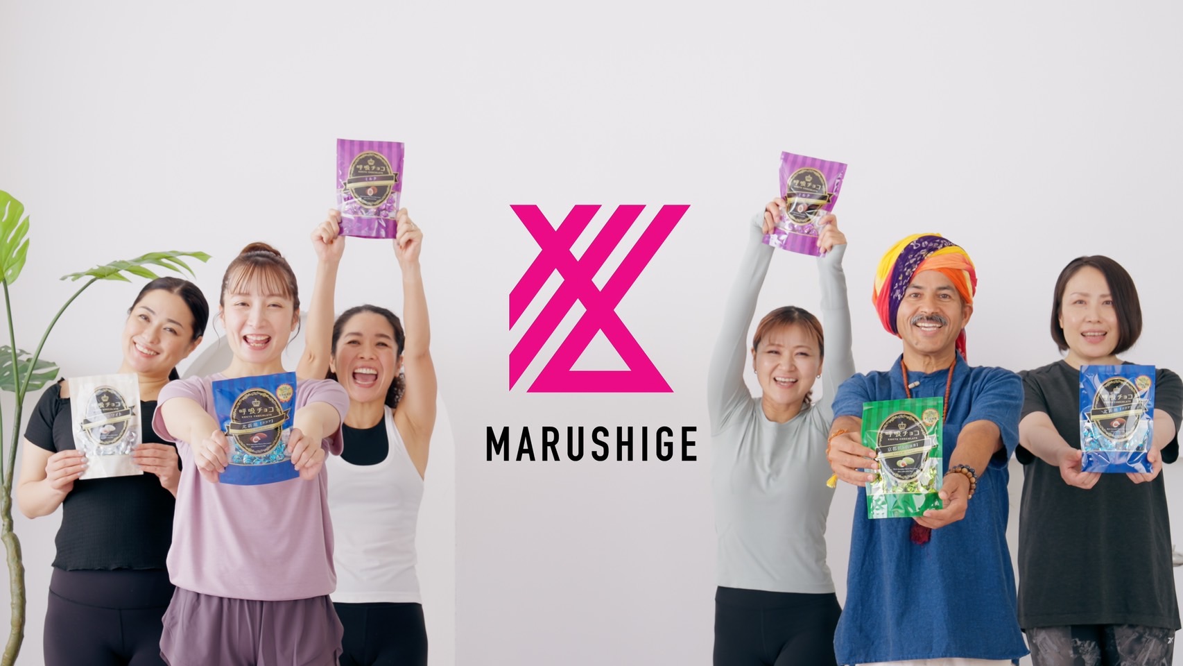 呼吸チョコCM